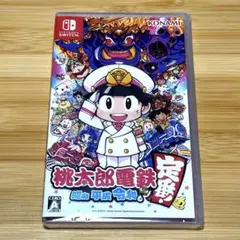 桃太郎電鉄 ～昭和 平成 令和も定番！～ 桃鉄 Switchのサムネイル