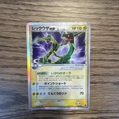 2026年最新】レックウザex デルタ種の人気アイテム - メルカリ