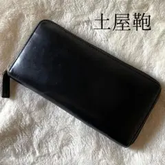 よしを様専用のサムネイル