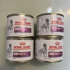 2026年最新】ロイヤルカナン 犬 腎臓サポート 缶の人気アイテム - メルカリ