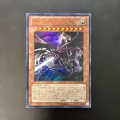 遊戯王 オシリスの天空竜 高橋和希先生サイン付き - メルカリ