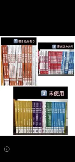 最終値下げ❗️2026版cpa公認会計士講座 全冊セット 2026年最新】公認会計士 cpaの人気アイテム - メルカリ