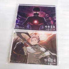 未開封】怪獣8号 THE GAME アクリルブロック 保科宗四郎 鳴海弦