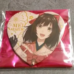 2026年最新】めいこい 芽衣の人気アイテム - メルカリ