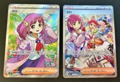 2025年最新】タロ sarの人気アイテム - メルカリ