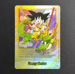 ドラゴンボール　エナジーマーカー　１０枚スリーブ入りセット　英語版 ドラゴンボール エナジーマーカー金 英語版セット - メルカリ