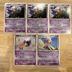 ポケカ　フワンテ　フワライ5枚セット