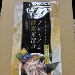 プレミアム酵素茶漬け 10食入り 4袋セット プレミアム酵素茶漬け 50g×10食分【4袋セット】 Amazon.co.jp