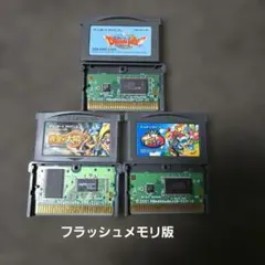 GBA 黄金の太陽 トマトアドベンチャー 他 フラッシュメモリ版