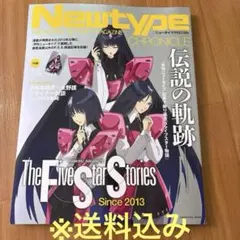 Item thumbnail for item 8648a798-da69-48b3-899d-128fae601907