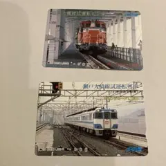 使用済】さよなら信越線碓氷峠シリーズ オレンジカード - メルカリ