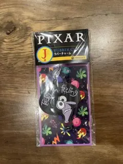 happyくじ　PIXAR J賞　ラバーチャーム