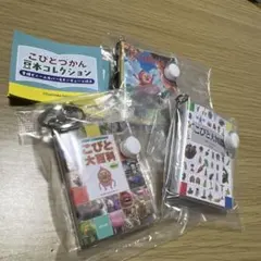 こびとづかん 豆本コレクション 3個セット Qualia