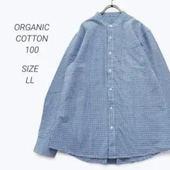 a3172▶長袖シャツ【LL】バンドカラー　チェック　ブルー系　綿100%