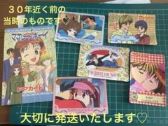 マーマレード・ボーイ トレーディングカード 6枚セット♡袋1枚おまけ