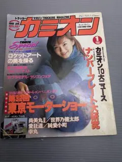 Qちゃん様 リクエスト 2点 まとめ商品