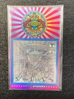 【順次値引き】ガムラツイスト　光帝ジルコニア　黄色ホロ（良状態品） 順次値引き】ガムラツイスト 光帝ジルコニア 黄色ホロ（比較的美