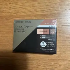 コフレドール アイブロウキーパー 03アッシュピンク