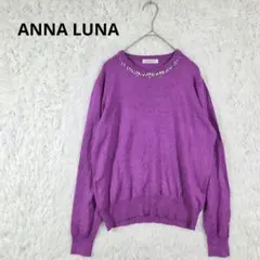 ANNA LUNA ビジュー付きニット　セーター　L　ピンク　パール　上品のサムネイル