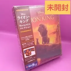 ライオン・キング トリロジー MovieNEX - メルカリ