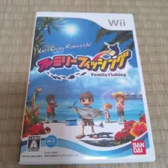 ファミリーフィッシング