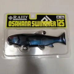 RAID JAPAN OSAKANA SWIMMER 125