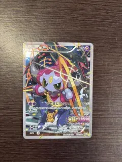 フーパ：光輪の超魔神 フーパ 入場者プレゼント PROMO XYシリーズプロモ…