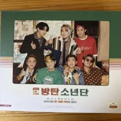 2026年最新】bts シーグリ 2021の人気アイテム - メルカリ