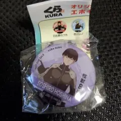 保科宗四郎　怪獣8号　くら寿司　マグネット