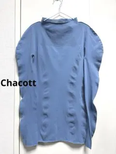 2026年最新】chacott社交ダンスノーソーイングニットの人気アイテム