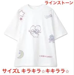 キキララ　ラインストーンTシャツ　リトルツインスターズ　サンリオ　半袖　キラキラ