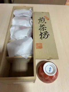 ④レトロ　煎茶揃　京千　赤色陶器湯飲み5個セット　木箱入