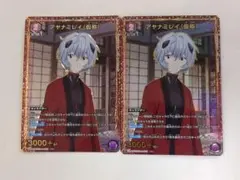 ユニアリ ヱヴァンゲリヲン「渚カヲル」《パラレル》R☆ 4枚セット ST
