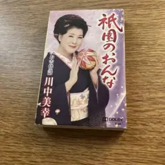 ぱんち⭐︎ゆたか あなたに贈る歌CD - メルカリ