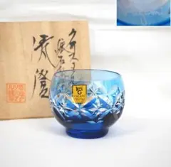 2025年最新】江戸切子 懐石杯の人気アイテム - メルカリ