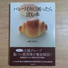きょんよん様 リクエスト 3点 まとめ商品