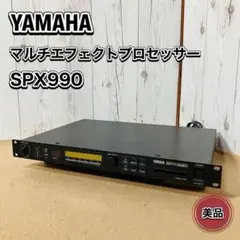 2026年最新】yamaha spx 990の人気アイテム - メルカリ