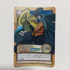 旧ワンピースカード】クロコダイル 大海賊・クロコダイル RK-C05 | Mercari