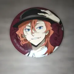 文豪ストレイドッグス 文スト 缶バッジ 中原中也 2