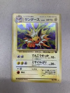 サンダース ☆ 第2弾拡張パック ポケモンジャングル - メルカリ