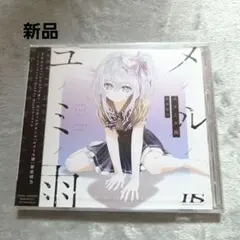 アルコルの改葬 / n-buna ぬゆり Eight - メルカリ