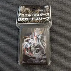 デュエマ まとめ売り 未開封スリーブ付き 2025年最新】デュエマ スリーブ 未開封の人気アイテム - メルカリ