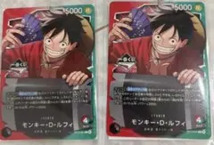 一番くじワンピース　CARD GAME特典　未開封