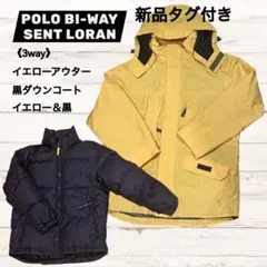 限定半額SALE！新品タグ付き 3way使用 ダウン POLO BI-WAY