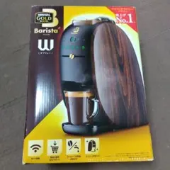 2025年最新】ネスカフェバリスタw ウッディブラウンの人気アイテム
