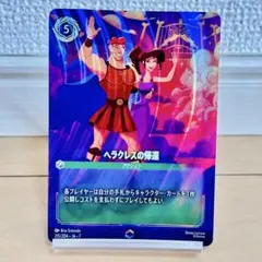 ディズニー ロルカナ 大丈夫、家族がいる エンチャンテッド 207/204