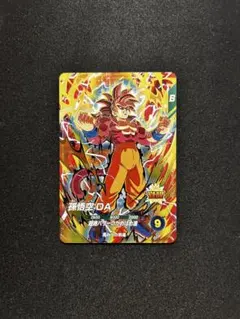 【DBSD】 孫悟空:DA ドラゴンボールスーパーダイバーズ