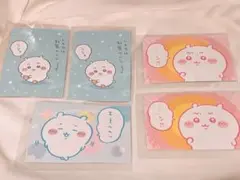ちいかわ　ブロマイドカード　ちいかわ