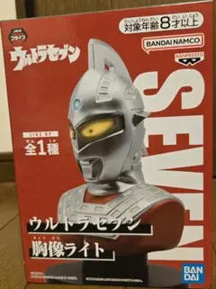ウルトラマンシリーズ　ウルトラセブン 胸像ライト