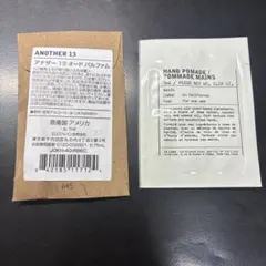 LELABO ANOTHER 13 オードパルファム 0.75ml 試供品